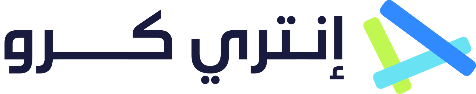 إنتري كرو